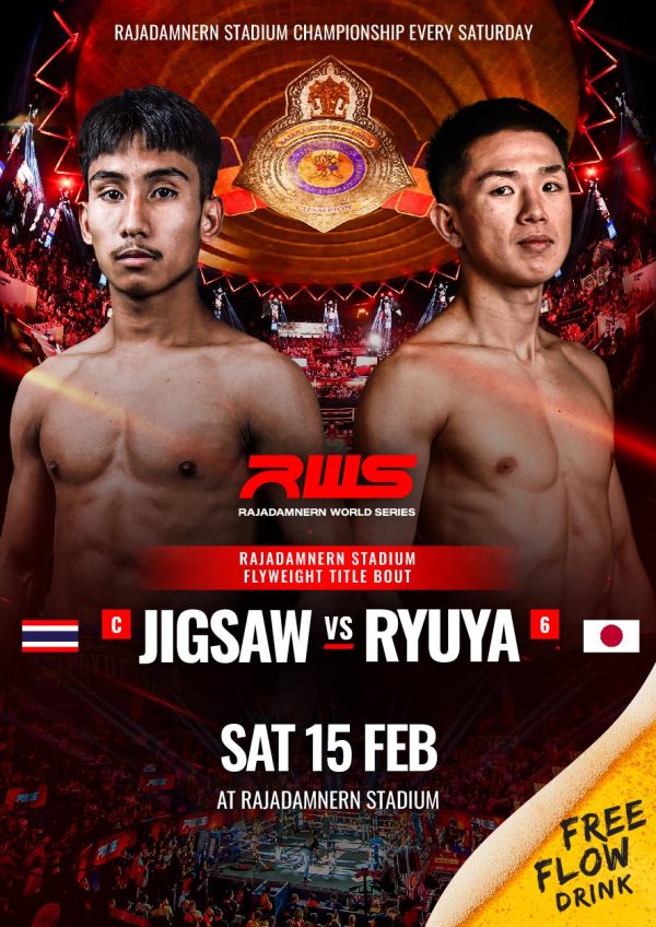 15 February 2025 - RWS MUAY THAI GREATEST (Rajadamnern Stadium)