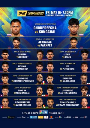 16 May 2025 - ONE LUMPINEE 108