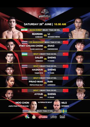 28 June 2025  - FAIRTEX FIGHT